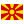 Macedonia del Nord